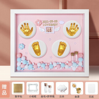 Shiyuexiaozai rabbit year baby hand and foot print mud newborn baby lanugo hair umbilical cord souvenir 100 days full moon one year old hand and foot print gift 12-inch frame simple love elegant pink + warm light