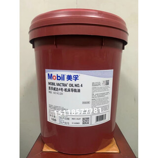 Guide rail oil no. 68 no. 46 no. 32 weida no. 2 no. 1 cnc hydraulic machine tool elevator guide oil special oil mobil weida no. 4 vg220 (18l)