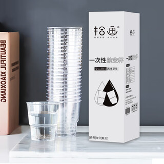 Pickup painting hard plastic aviation cup disposable cup thickened plastic cup crystal cup 230ml*25 pack sh-2246