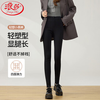 Langsha leggings for women's outer wear spring tight high-waist elastic pencil trousers small feet black pants for women