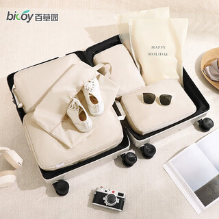 Baicaoyuan compressed travel storage bag suitcase clothes shoes travel clothing packing bag travel business trip organizing bag rice