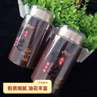 淦俊庄正宗灵芝孢子粉长白山自产自销袍子粉东北特产孢子粉 2瓶500克 长白山头道粉