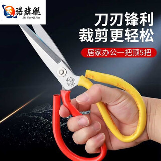 至诺德国进口品质德国家用大剪刀剪刀剪布裁缝剪强力工业剪刀剪厨房裁 德国锰钢：大号.【21.5厘米】1把