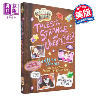 怪诞小镇怪诞神奇故事 Gravity Falls Gravity Falls Tales of the Strange and Unexplained 英文原版 Disney Books