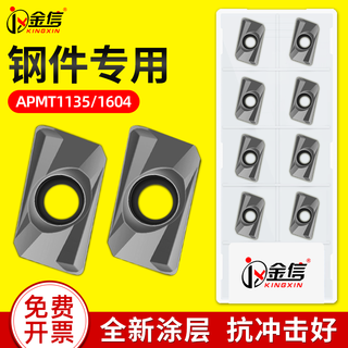 Mold milling blade 1604 grain apmt1135 cnc blade roughing center fly cutter disc r0.8 hardened 1604-kx2010 focuses on steel parts within hrc 50 degrees