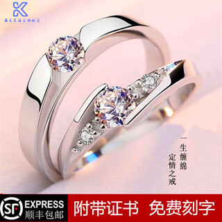 Platinum couple ring pt950 ring for men and women, platinum moissanite proposal diamond ring for a pair of lovers, eternal vow platinum pair