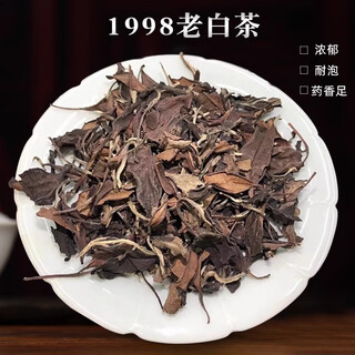 Yanhai mid-autumn festival 1998 old white tea fuding white tea fuxi tea jujube fragrance laoshou mei 500g box