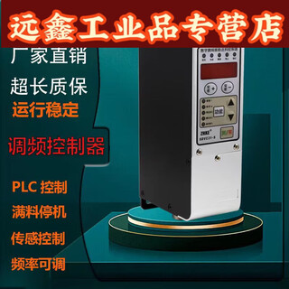Disc digital frequency modulation controller sdvc31-s 31-m digital frequency modulation and voltage regulation feeding controller 31s bare machine