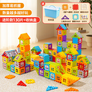 Aifuer building blocks children's toys boys and girls building blocks assembled 3-6 years old large particle puzzle birthday gift