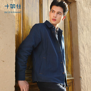 Shirushi store same style pure cotton jacket for men, environmentally friendly imitation denim, spring and autumn casual fashion cs18-02 navy blue l