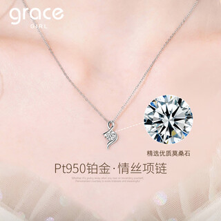 Grace girl pt950 platinum necklace for women platinum pendant moissanite design stylish gift for girlfriend valentine's day platinum necklace + rose gift box