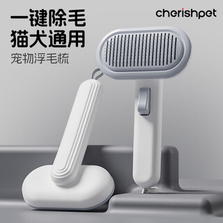 Zhenyou pet cat comb to remove floating hair, needle comb, cat grooming brush, cat grooming tool, dog floating hair removal artifact