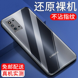 Schneiden is suitable for samsung f52 mobile phone case galaxy f52 transparent soft shell all-inclusive silicone anti-fall soft matte personality trendy men's and women's protective cover