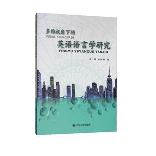 Research on english linguistics from a multidimensional perspective