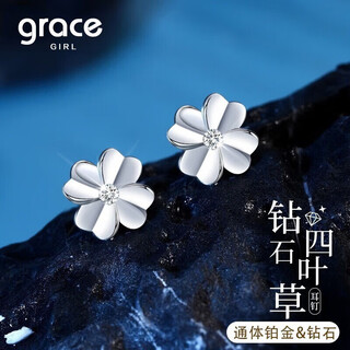 Grace girlpt950 platinum four-leaf clover earrings women's fashion design earrings valentine's day birthday gift for girlfriend and wife real diamond four-leaf clover earrings + light luxury gift box