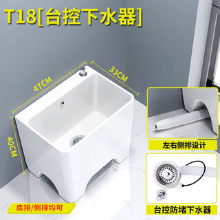 Anhua sanitary ware (annwa) mengyue ceramic large floor washing mop pool tank household balcony outdoor high-foot bathroom commercial pier t18 (taiwan controlled anti-blocking drain)
