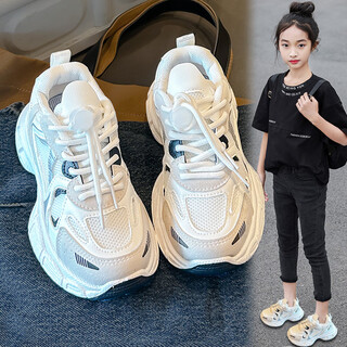 Hongxing tongerke off-size children's shoes, women's dad's shoes, new children's sports shoes, spring and autumn girls' white shoes, student running, beige, lace-up style for sizes 35 and above 36