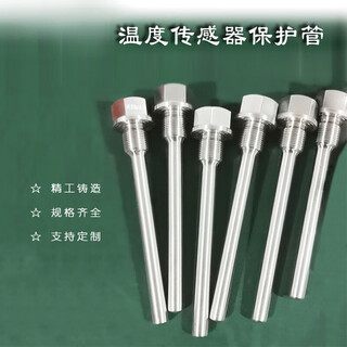 Jieyunmao stainless steel bimetal thermometer sensor protective sleeve threaded thermocouple resistance probe housing 316npt21l100