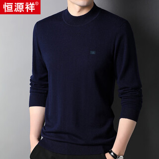 Hengyuanxiang 100% wool sweater men's sweater solid color half turtleneck sweater 15001006 navy blue 185/100a