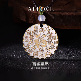 Allove baifu jiyan sterling silver necklace men's and women's wushi brand pendant birthday gift for boyfriend and husband anniversary