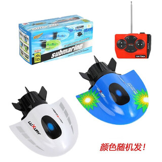 Remote control mini submarine fast submarine ship warship model fish tank submersible underwater electric children's water toy sightseeing submarine standard delivery battery + screwdriver