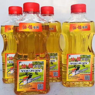Large bottle 5 jin jin is equal to 0.5 kg gasoline saw oil lawn mower garden machinery 2t special large tank 25 1 oil chain oil small bottle 0.5 jin jin is equal to 0.5 kg one bottle