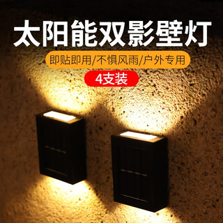 Quanyang solar wall lamp outdoor waterproof home courtyard garden layout terrace wall step atmosphere decorative night light 8 pack - warm color