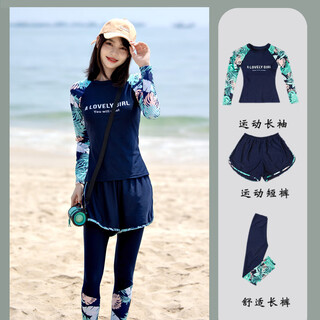 Zi jiafu swimsuit women's conservative long split swimsuit women's long sleeve long pants split wet suit women's slim long sleeve l navy l