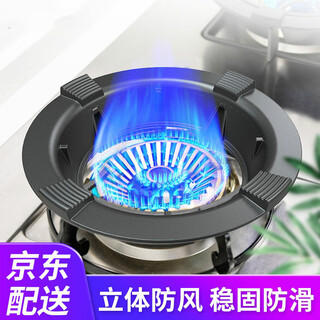 Maixiu parabrisas de hierro fundido engrosado para recolectar fuego y ahorrar energía, placa de ahorro de gas y energía para el hogar, parabrisas universal para estufa de gas, campana extractora de fuego para estufa de gas, soporte antideslizante universal de cuatro y cinco garras, hierro fundido engrosado universal de cuatro garras, a prueba de viento, concentrador de fuego y ahorro de energía