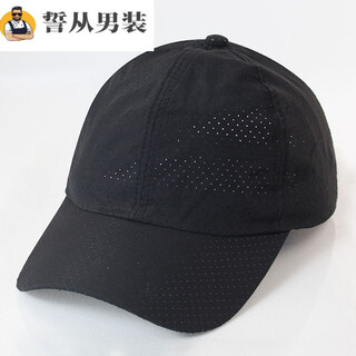 Hat after hair transplant, men's summer sun visor, thin, quick-drying, breathable, sunscreen baseball cap, casual outdoor duck hat, fishing sport, black, adjustable