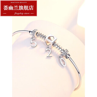 Huiyoulan new platinum bracelet women's pt950 fine platinum bracelet hanging 520 transfer beads bracelet birthday gift chinese valentine's day gift christmas gift pt950 8.2-8.29g about 5.7cm+3