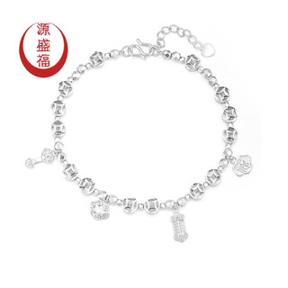 Yuanshengfu new platinum pt950 fashionable copper coin ruyi platinum bracelet authentic qian duoduo platinum bracelet for women 12.60g, length 17-19cm