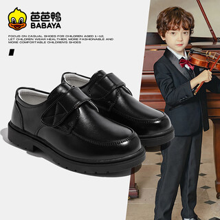 芭芭鸭儿童皮鞋男童黑色英伦风演出鞋校园软底单鞋XD-BG35823 黑色 32码
