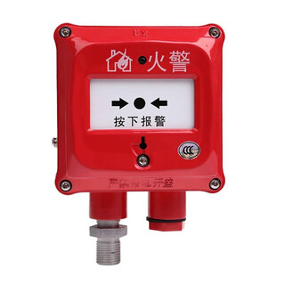Bay explosion-proof manual alarm button j-sam-gst9116 (ex) manual fire and explosion-proof alarm button ct6