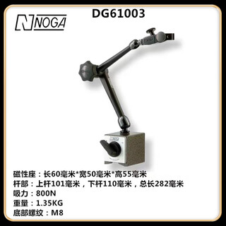 Noga watch base magnetic watch stand nf61003dgmgma large quantity in stock specifications complete dg61003