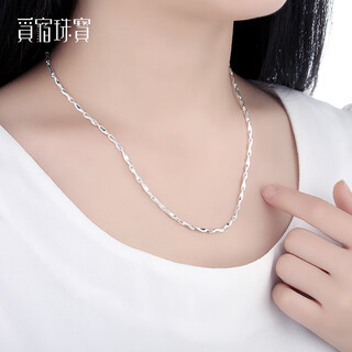 Misu pt950 platinum necklace ingot chain solid quality platinum necklace plain chain men and women clavicle chain birthday weight 5.7-5.9g length 48cm thick 1.1mm
