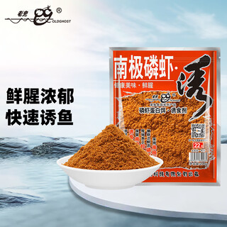 Old ghost (oldghost) fishing bait antarctic krill lure 200g thick fishy shrimp powder fishing bait black pit pond fishing lake library crucian carp carp