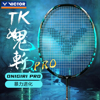 威克多（VICTOR）新款大鬼斩升级版羽毛球拍TK-OnigiriPRO碳纤维进攻拍鬼斩PRO TK-Onigiri PRO 4UG5 【空拍】 空拍