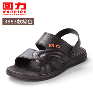 
Huilirui Shanghai genuine men's sandals casual wear middle-aged dad's summer soft-soled beach shoes non-slip sandals 3883 brown 42