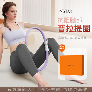 Resistance circle pilates circle inner thigh leg training for middle-aged and elderly women leg training booster for men purple upgraded material more durable