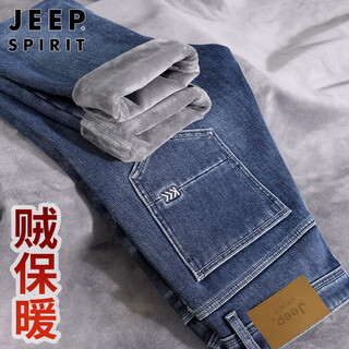 Jeep spirit jeep jeans men's plus velvet thickened warm straight autumn and winter men's slim casual long pants for men
