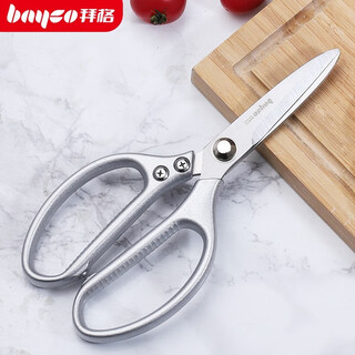 Baig kitchen scissors multifunctional stainless steel strong scissors kitchen scissors silver alloy scissors