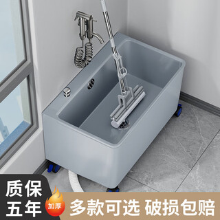 Blue peony mop pool balcony high mop basin bathroom household mop pool mop pool mobile wash basin pool sink gray mobile model - large 65cm