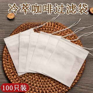 100 pieces heat-sealed coffee cold brew filter bag brewed coffee powder disposable cold brew filter paper bag mesh bag coffee 5.5 7cm 100 pieces