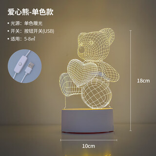 Internet celebrity su qukuo plug-in night light energy-saving soft light dormitory creative table lamp bedroom bedside lamp atmosphere customization care bear warm light