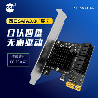 Ssu desktop pci-e to sata3.0 expansion card ssd server sata3.0 pcie expansion adapter card 4-port sa3034a (x1 driver-free)