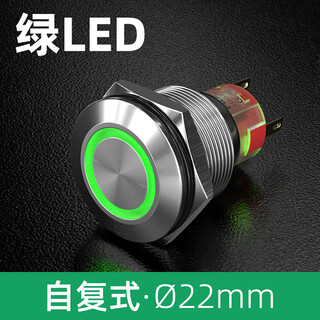Red wave button 16 19 22mm self-resetting self-locking waterproof metal button switch with light 24/220v single control equipment power start stop three-pin six-pin self-reset 22mm green led 24v one open and one closed + connector 15cm