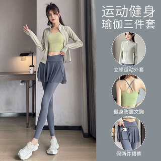 Aimengniao (aimengniao) running sports suit women's mountaineering clothes and pants autumn morning running clothes gym pilates yoga clothes skirts and pants three-piece set three-piece set linen + cardamom green + gray xl (refer to bust and hip measurement for size selection)