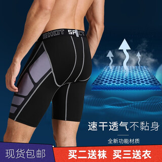Guijiaoer breathable sports tights, high elasticity, quick drying, running cropped pants, basketball training leggings, gym bodybuilding pants, et black quarter pants xl (175-180 high. 135-150 jin jin equals 0.5 kg)