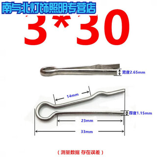 Junmo stainless steel closed pin open pin r-shaped pin power hardware bolt accessories lock pin 3*30100 pieces